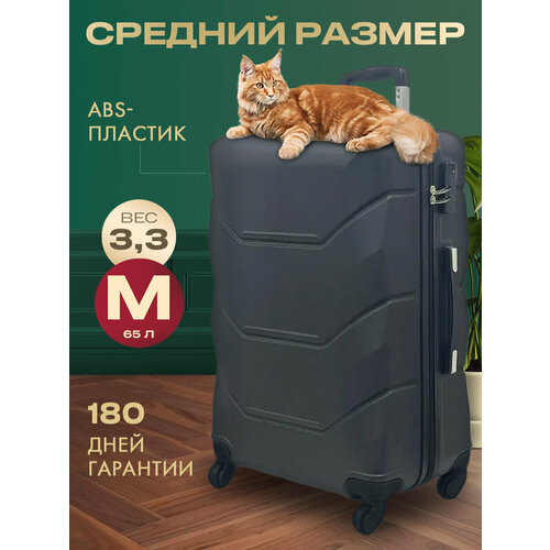 фото Чемодан myxbag, 74 л, черный