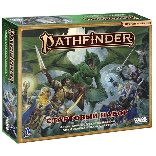 фото Настольная игра hobby world pathfinder. вторая редакция. стартовый набор