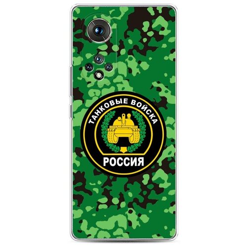 фото Силиконовый чехол "пограничные войска зеленый камуфляж" на honor 50 pro / хонор 50 pro case place
