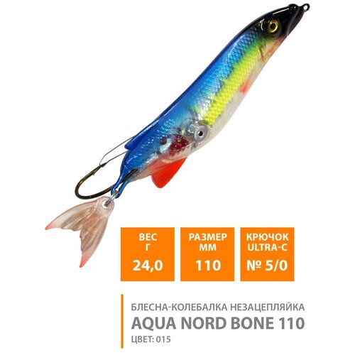 фото Блесна колебалка незацепляйка aqua nord bone 110mm 24g. рыболовная приманка колеблющаяся для спиннинга, троллинга на щуку, судака, окуня цвет 014 (2шт)