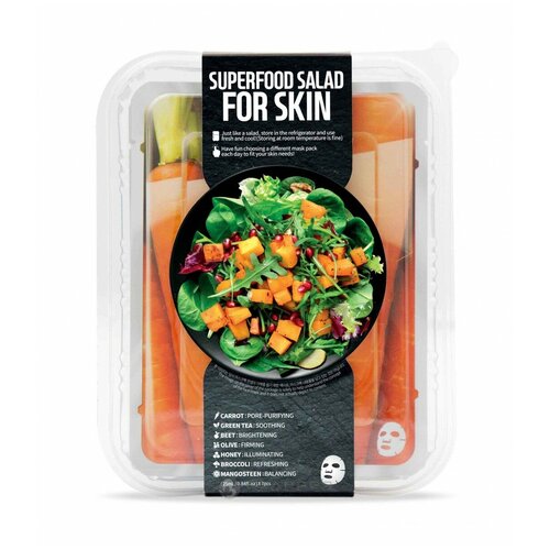 фото Superfood salad for skin набор тканевых масок для жирной кожи с расширенными порами, 25 мл, 7 шт.