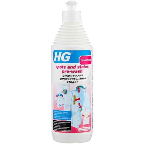 фото Жидкость для стирки hg (средство для предварительной стирки), 0.5 л, бутылка