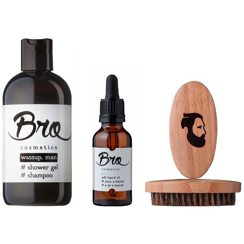 фото Набор bro cosmetics №2.1 // масло для бороды, sport шампунь-гель для душа, щётка для бороды