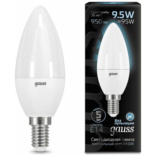 фото Светодиодная лампа gauss led свеча e14 9.5w 950lm 4100к (упаковка 10 шт.)