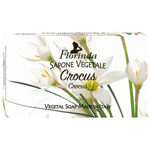 Фото - Florinda Мыло кусковое Весенние Цветы Крокус, 100 г мыло florinda весенние цветы mughetto 100 г