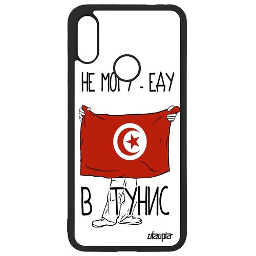 фото Чехол на смартфон redmi note 7, "еду в тунис" страна туризм utaupia