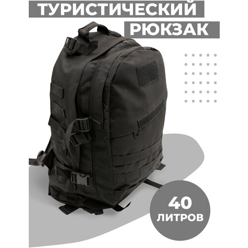 фото Тактический рюкзак boomshakalaka, 40л, цвет зеленый, для похода, для рыбалки, для охоты