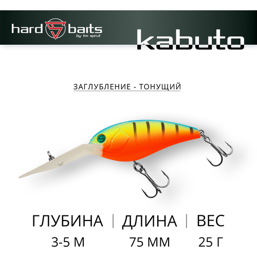 фото Воблер sprut kabuto 75f (floating/75mm/25g/3-5m/flmbp)