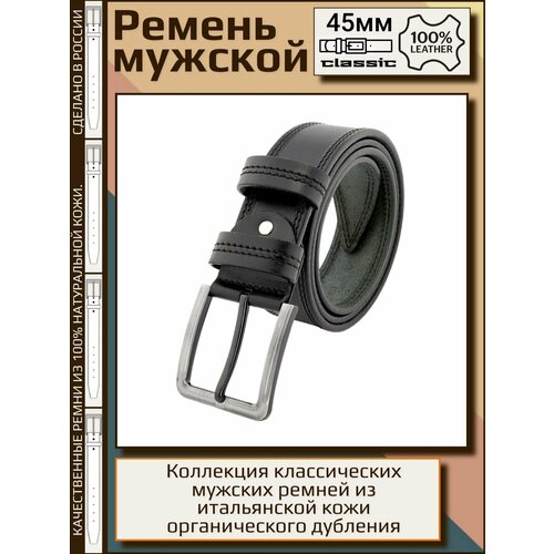 фото Ремень premium belt, натуральная кожа, металл, подарочная упаковка, для мужчин, размер 115, длина 115 см., черный