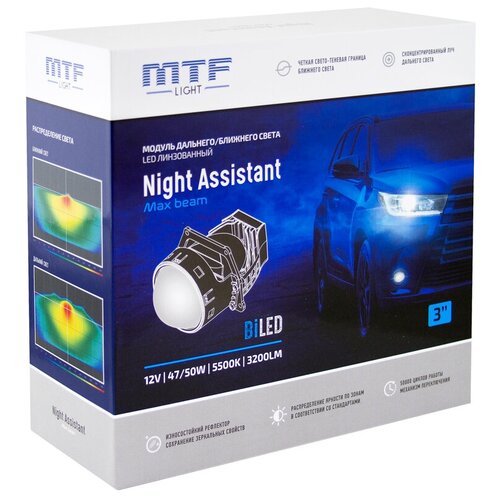 фото Светодиодные линзы дальнего/ближнего света mtf light bi led night assistant led 3.0" max beam ( комплект, 2 линзы)