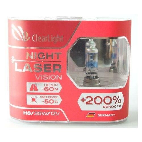 фото Лампа clearlight h8-12-35 +200% night laser vision набор 2шт евро-бокс