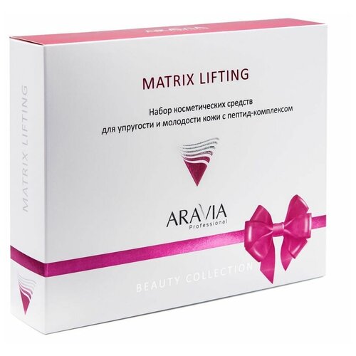 фото Набор "aravia professional" для упругости и молодости кожи c пептид-комплексом matrix lifting, 1 шт.