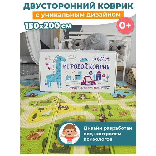 фото Детский коврик складной двусторонний joymat "зоопарк", размер 200х150х1 см