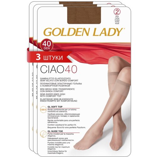 фото Гольфы женские golden lady ciao 40 синтетические (упаковка 2 пары), набор 3 упаковки, размер 0, цвет daino