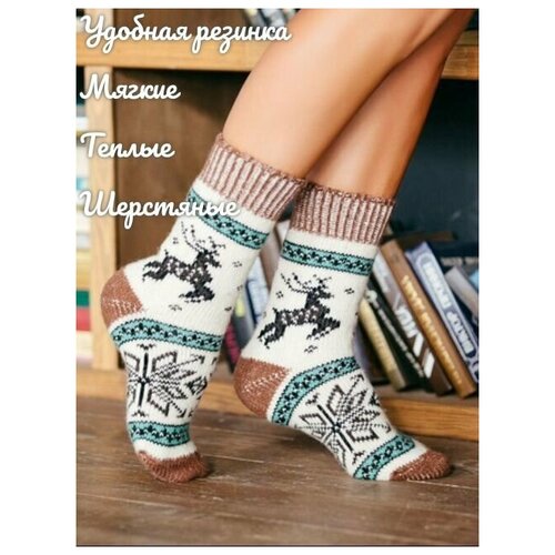 фото Носки зимние шерстяные, n6r170-1, бабушкины носки