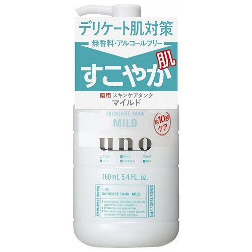 Shiseido Uno Skincare Tank: Mild 160 мл