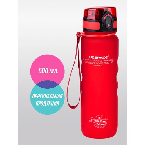 фото Бутылка для воды спортивная uzspace sports bottle, цвет: красный, 500 мл