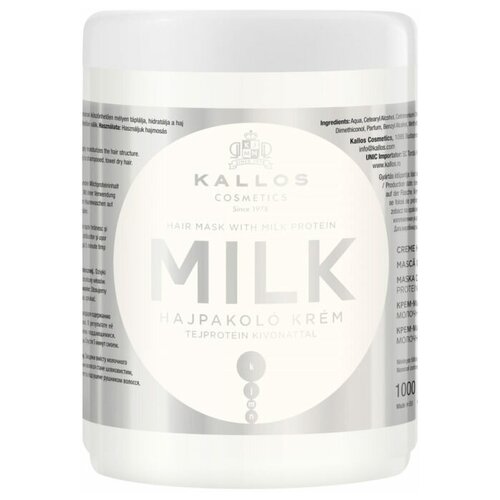 фото Kallos kjmn маска с молочными протеинами milk, 1000 мл