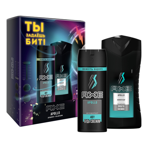 фото Набор axe apollo 2020