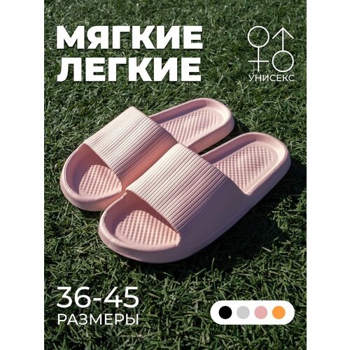 фото Шлепанцы , размер 40-41, розовый osvo