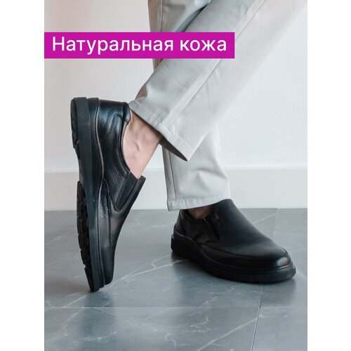 фото Туфли мужские натуральная кожа классические повседневные, reversal ,0110rn_черный-(черный)-45