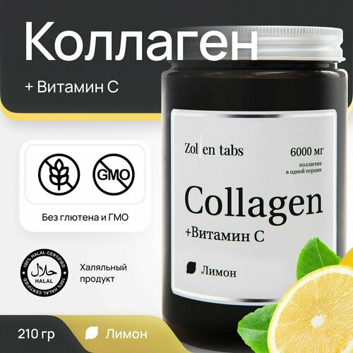 фото Пептидный коллаген порошок zolten tabs с витамином с, вкус лимон, добавка для кожи и волос, препарат для суставов и связок 210 г, 30 пор без бренда