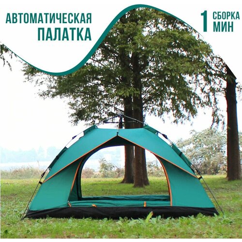 фото Палатка 4-х местная туристическая/ автоматическая палатка / 2 входа с москитными сетками/ моментальная сборка lanyu