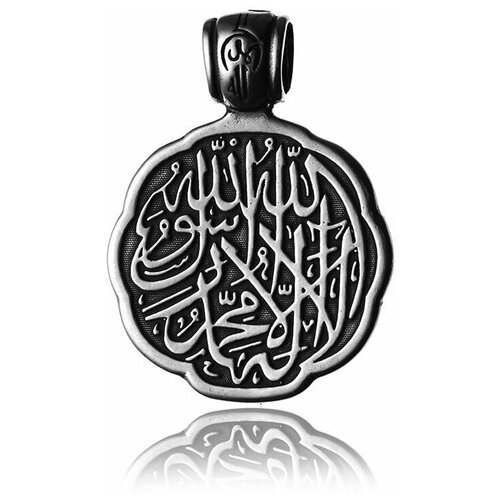 фото Top crystal мусульманская подвеска "сура" серебряная 40332205