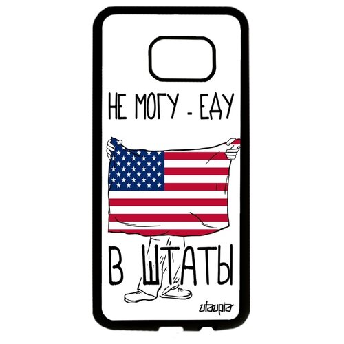 фото Чехол на galaxy s7 edge, "еду в сша" туризм патриот utaupia