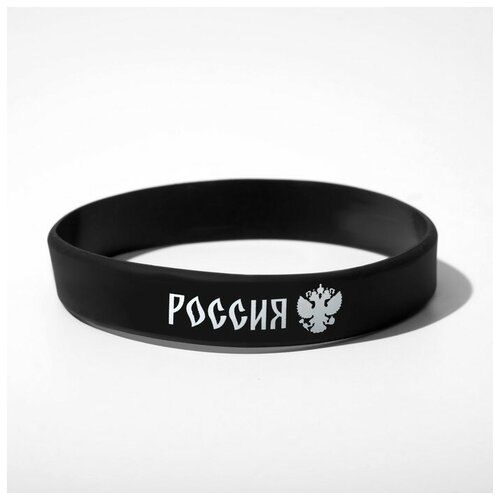 фото Силиконовый браслет "россия", цвет чёрно-белый noname