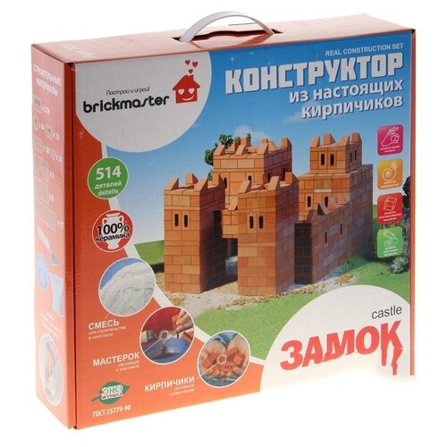 фото Конструктор висма brickmaster 101 замок