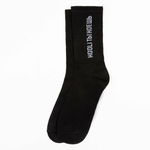 фото Мужские носки kaftan, 1 пара, классические, размер 27-29 см (41-44), черный