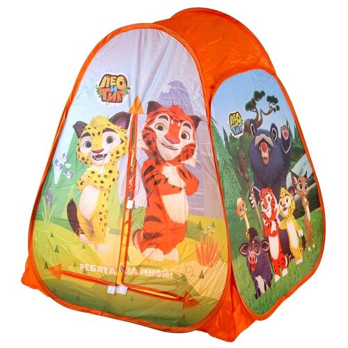 фото Игровая палатка "лео и тиг", 81 x 90 x 81 см, в сумке играем вместе