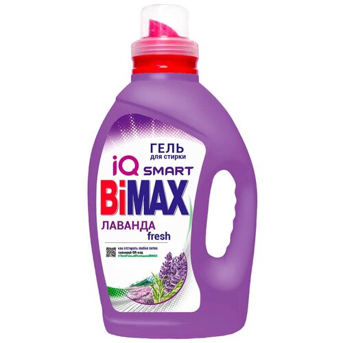 фото Гель для стирки bimax лаванда fresh, 1.95 кг, бутылка