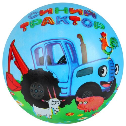 фото Мяч детский "синий трактор", мячик детский, мяч детский резиновый, мяч резиновый, пластизоль, размер 23 см, цвет голубой