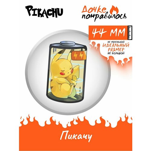фото Значки на рюкзак пикачу аниме pikachu pokemon дочке понравилось