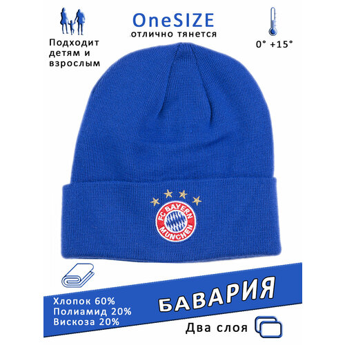 фото Шапка , размер onesize, синий топ sport