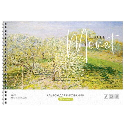 фото Набор альбомов для рисования artspace путешествия. arts and heritage 29 х 20.3 см, 100 г/м², 40 л. (4шт.)