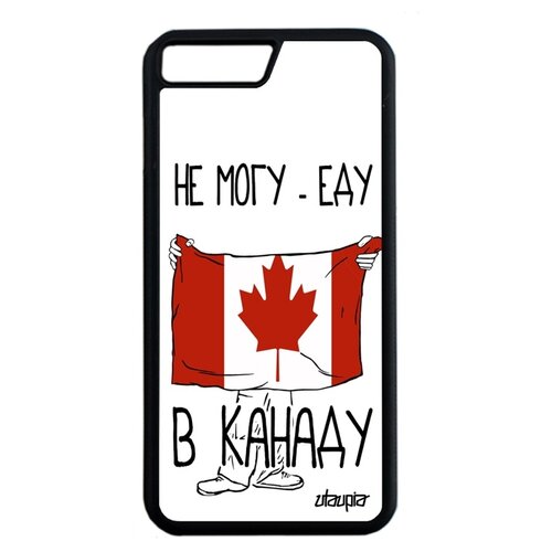 фото Чехол на apple iphone 8 plus, "еду в канаду" туризм флаг utaupia