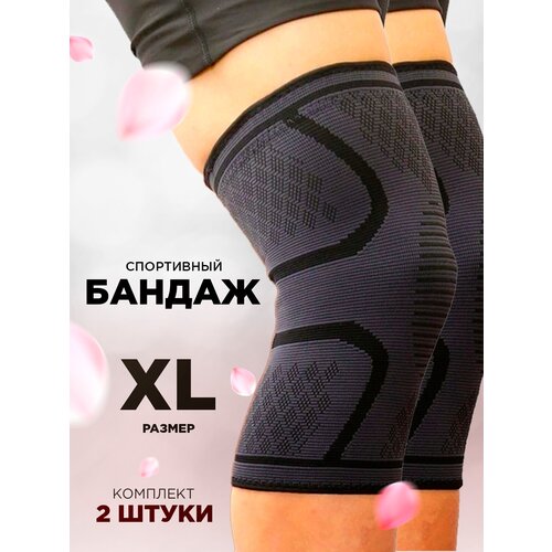фото Наколенники спортивные ортопедические волейбольные для защиты суставов колена и локтя 2 шт. burya