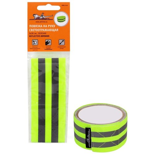 фото Светоотражатель airline повязка 5x30cm green arw-a-06
