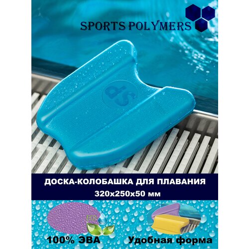 фото Доска-колобашка sp-1 sports polymers