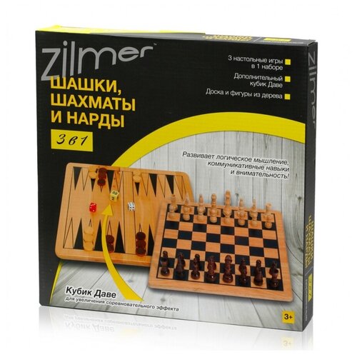 фото Настольная игра zilmer 3 в 1 шахматы, шашки, нарды (29х29х1,2 см, дерево)