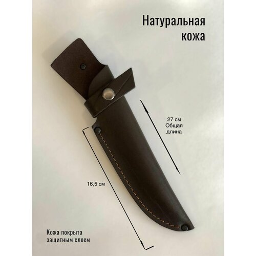 фото Чехол для ножа с упором/ охотничьего, чехол для ножа нет бренда