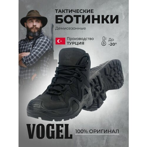 фото Обувь мужская ботинки и полуботинки тактические для мужчин vogel