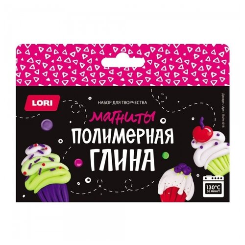 фото Набор для творчества lori глина полимерная. магниты "десерт" пз/пг-016