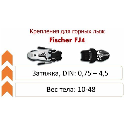 фото Крепления для горных лыж fischer fj4 ac 74 k solid black/white