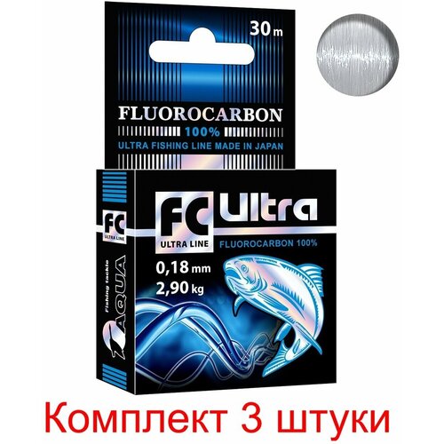 фото Леска для рыбалки aqua fc ultra fluorocarbon 100% 0,18mm, 30m, цвет - прозрачный, test - 2,90kg ( 3 штуки )