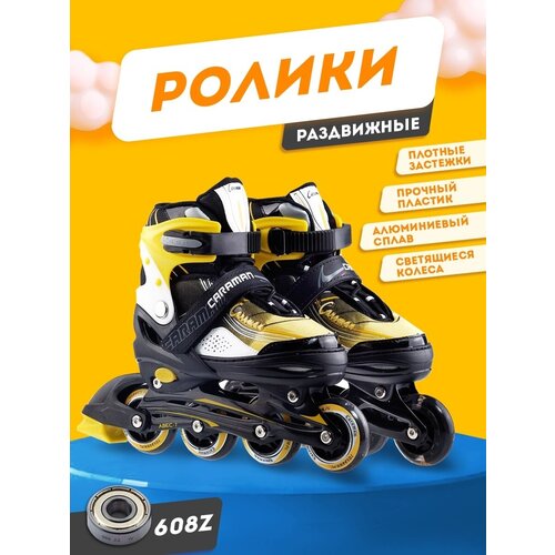 фото Ролики детские раздвижные спортивный товар роликовые коньки babystyle