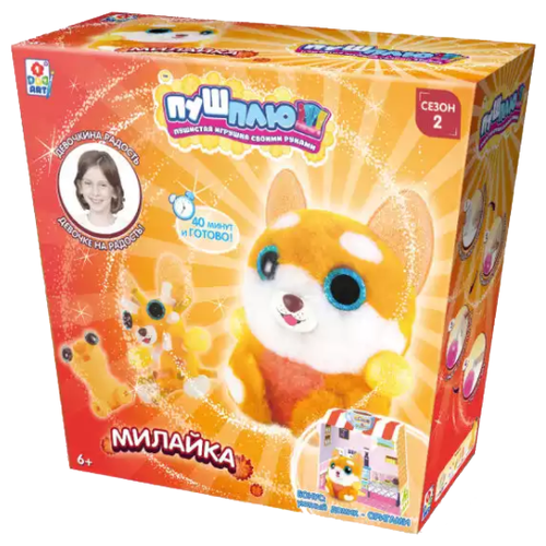фото 1 toy набор пуш-плюш милайка (т20745)